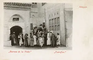 Arabia Prints: Jeddah, Saudi Arabia - The Post Office