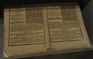 Images Dated 17th January 2012: Jewish community. Germany. Amulet for the birth of a girl (f