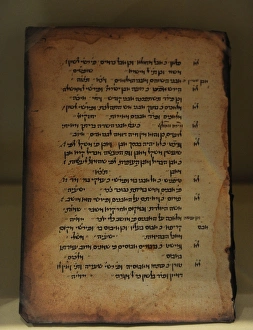 Images Dated 17th January 2012: Jewish community. Germany. Middle Ages. Makre Dardeki. Jewis
