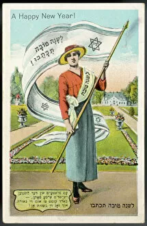 Jewish Collection: Jewish New Year Card