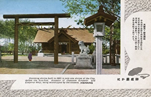 Occupied Gallery: Jilin province, China, Hsinking (Changchun), Japanese Shrine
