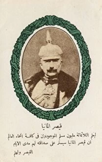 Images Dated 17th August 2016: Kaiser Wilhelm II - Turkish WW1 Propaganda Postcard