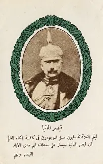 Kaiser Prints: Kaiser Wilhelm II - Turkish WW1 Propaganda Postcard