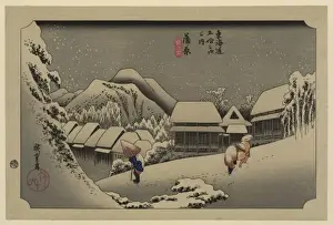 Kanbara