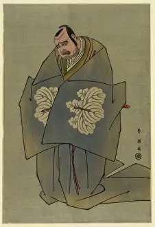 Kataoka nizaemon