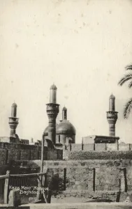 Minarets Prints: The Kaza Main Mosque, Baghdad, Iraq