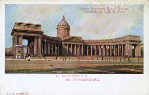 Orthodox Prints: Kazan Cathedral, St Petersburg, Russia