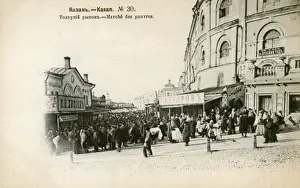 Market Place Prints: Kazan, Tatarsan Republic, Russia - The Market