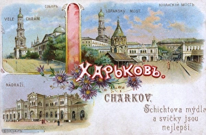 Images Dated 3rd August 2016: Kharkiv (Kharkov, Charkov), Ukraine