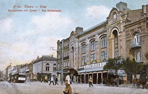 Ukrainian Gallery: Khreshchatyk - the main street of Kiev, Ukraine