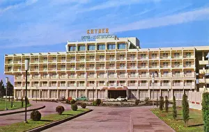 1975 Prints: Khyber Intercontinental Hotel - Peshawar, Pakistan
