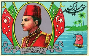Arabic Gallery: King Farouk - Ruler of Egypt - Eid Greeting Card