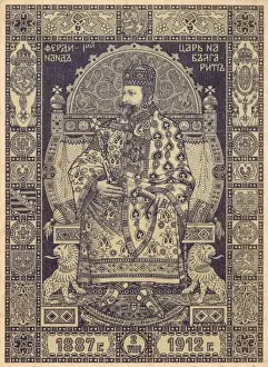 Bulgarian Prints: King Ferdinand of Bulgaria - as an icon