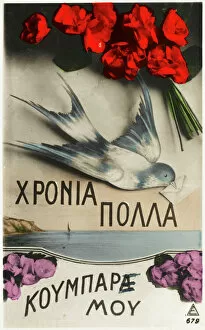 Letter Collection: Kitsch Greek Greetings Postcard