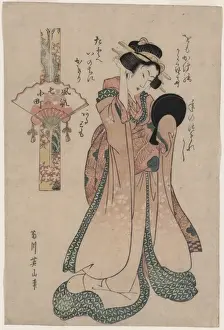 Kiyomizu Komachi