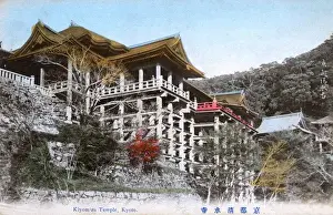 Independent Prints: Kiyomizu Temple, Kyoto, Japan