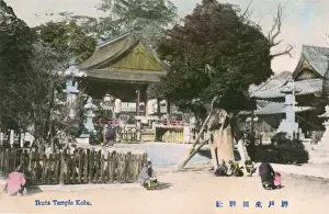 Ward Prints: Kobe, Japan - Ikuta Shrine