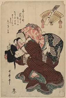 Komachi praying for rain