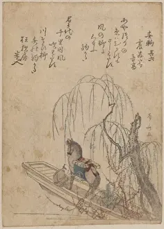 Asakusa Prints: Komagata near Asakusa