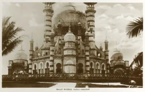 Kuala Prints: Kuala Kangsar, Perak, Malaysia - Ubudiah Mosque
