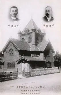 Methodism Prints: Kudan Methodist Church, Tokyo, Japan