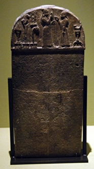 Script Gallery: Kudurru (stele) of King Marduk-zakir-shumi (852-828 BC). An