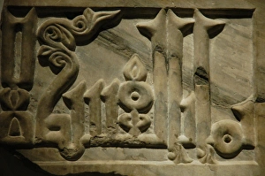 Images Dated 10th August 2006: Kufic scripture. Detail. Marble