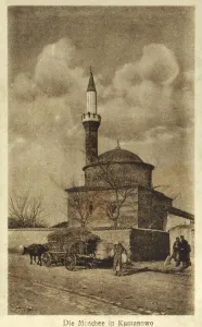 Eski Prints: Kumanovo, Macedonia - the Eski Mosque