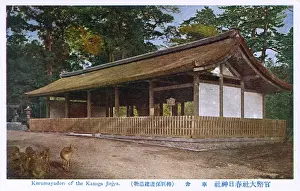 Shinto Prints: Kurumayadori, Kasuga-taisha (Grand Shrine), Nara, Japan