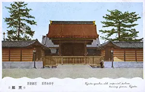 Emperors Prints: Kyoto, Japan - The Old Imperial Palace - The Kenreimon