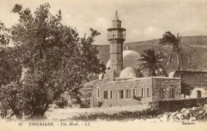 Shores Prints: Lake Tiberias / Sea of Galilee - The Mosque