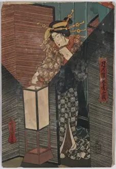 Lantern