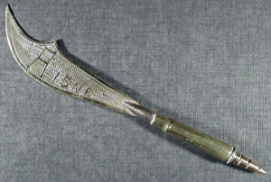 Images Dated 11th July 2007: Letter opener Engraved Aisne and Marne