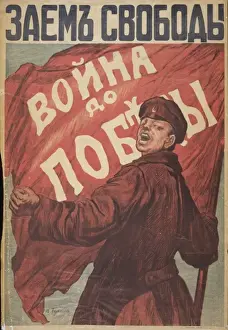 Loan for liberty. War until victory