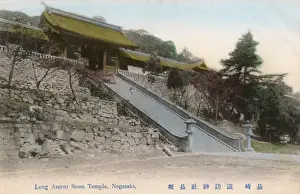 Nagasaki Prints: The Long Ascent - Suwa Shrine, Nagasaki, Japan