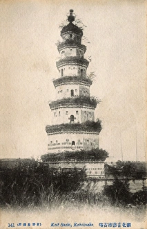Longevity Pagoda, Shashi, Jingzhou, China Longevity Pagoda, Shashi, Jingzhou, China
