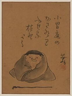 Facing Collection: A man or monk seated, facing front, sleeping or meditating