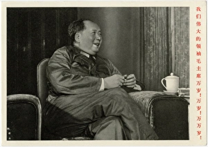 Images Dated 29th September 2016: Mao Zedong - founding father of Peoples Republic of China