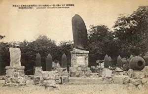 Liaoning Prints: Martyrs Monument, Hakugyokuzan Ryojun, Port Arthur, Memorial