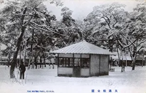 Liaoning Prints: Matsu Park - Dalian, China