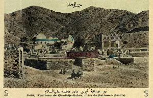 Muhammad Collection: Mausoleum of Khadija, Jannatul Mualla Cemetery