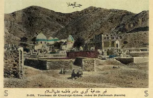 Cemetery Prints: Mausoleum of Khadija, Jannatul Mualla Cemetery
