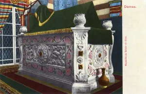 Adjacent Gallery: The Mausoleum of Saladin - Damascus, Syria