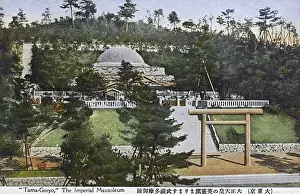 Mausoleum Prints: Mausoleum of the Showa Emperor at Musashi Imperial Graveyard