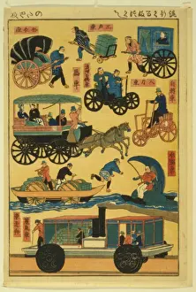 Melange Prints: Melange of fashionable vehicles