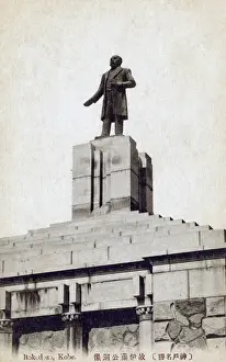 Assassinated Prints: Memorial statue to Prince Ito, Kobe, Japan
