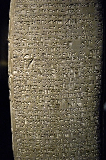 Script Gallery: Mesopotamia. Kudurru (stele) of Shitti-Marduk. Nebuchadnezza