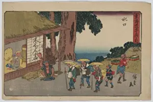 Minakuchi