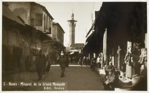 Homs Prints: The Minaret of the Grand Mosque - Homs, Syria