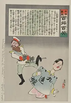 Miss Jiuliancheng and the Russian soldier (Kyurenjo no heiki